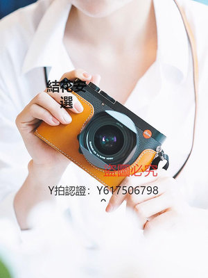 相機保護套 現貨 TP原創 真皮徠卡Q3相機包Leica Q3皮套q3半套保護套手柄配件