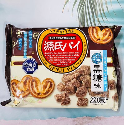 日本 三立 源氏派 20枚入 鹽黑糖風味 愛心餅 個別包裝 使用沖繩的海鹽