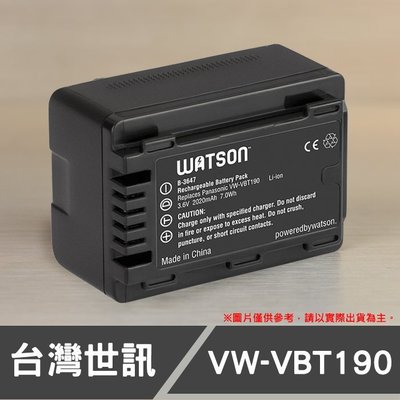 【現貨】VW-VBT190 台灣 世訊  副廠 鋰 電池 國際 Panasonic VWVBT190 VBT190