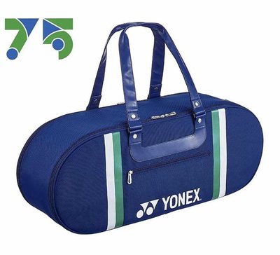 2021全新正品 YONEX  75周年紀念版 王麒麟 李洋 同款羽球裝備袋 加贈球襪1雙