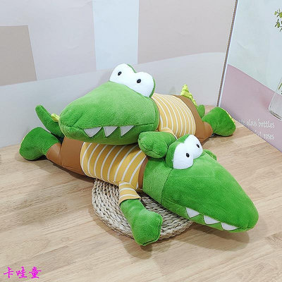 賽特嘟嘟皮皮鱷魚公仔抱枕可愛鱷魚毛絨玩具創意玩偶禮物兒童玩具