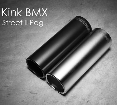 [Spun Shop] Kink BMX Street II Steel Peg 金屬火箭砲