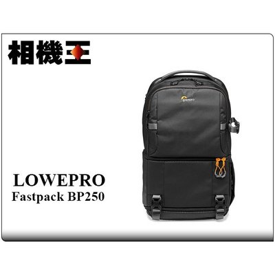 ☆相機王☆Lowepro Fastpack BP 250 AW III 黑色 攝影後背包﹝飛梭三代﹞相機包 (5)