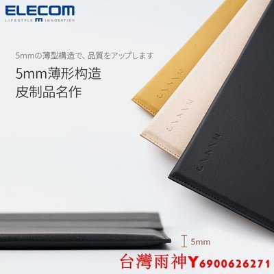 特賣-內膽包ELECOM筆記本電腦包簡約手拿包13寸平板收納包iPad保護套內膽包女電腦包