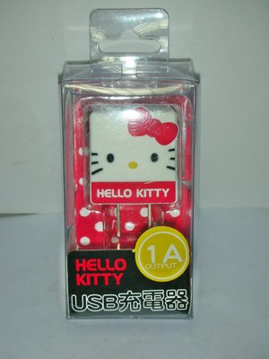 aaL皮.(企業寶寶玩偶娃娃)全新附盒Hello Kitty凱蒂貓USB電源供應器(充電器)!--有授權製造標籤!/黑箱