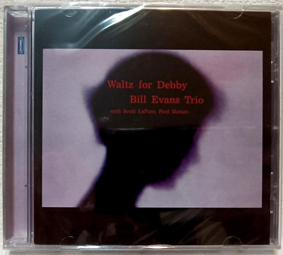 全新未拆 / Bill Evans Trio 比爾艾文斯三重奏 / Waltz for Debby 給黛比的華爾滋 歐版