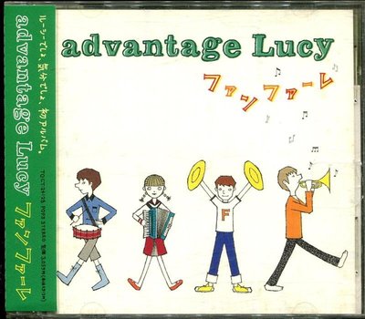 Advantage Lucy ファンファーレ 首張專輯 吹奏樂 日版