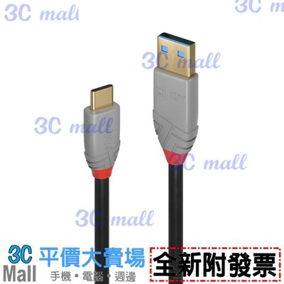 【全新附發票】LINDY 林帝 USB 3.1 Gen2 C公to A公+PD智能電流晶片1.5m (36912)