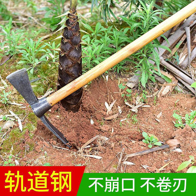 農用工具挖筍專用鋤頭挖竹筍神器鎬斧兩用鋤家用挖土種菜種地農具
