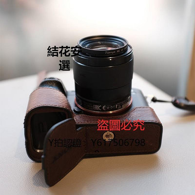 全館免運 相機保護套JX索尼A7M3皮套A7R3A保護套相機包手柄真皮a7r4Aa9適用于相機殼套 可開發票