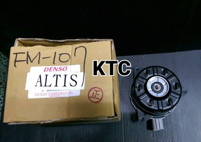-KTC- 豐田ALTIS水扇馬達 VIOS水扇馬達 正廠DENSO ND 日本製 高雄市歡迎自取