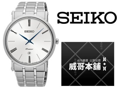 【威哥本舖】日本SEIKO全新原廠貨【附原廠盒】 SKP391J1 Premier系列 藍寶石鏡面 正裝石英錶