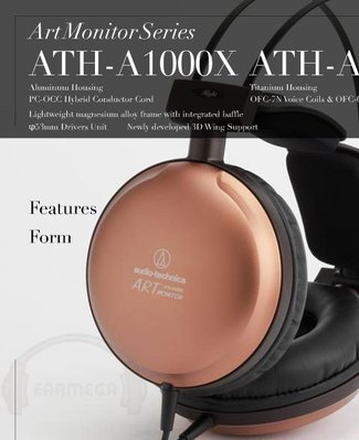 視聽影訊 audio-technica ATH-A1000X 鐵三角 鋁合金耳罩耳機 附保卡保固一年 另有ATH-A900Ti