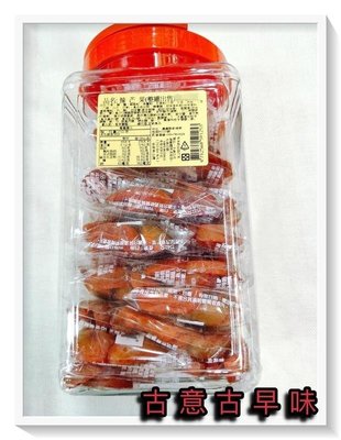 古意古早味 辣芒果 (23gx36小包/罐) 懷舊零食 糖果 紅芒果 芒果乾 分裝包 21 蜜餞