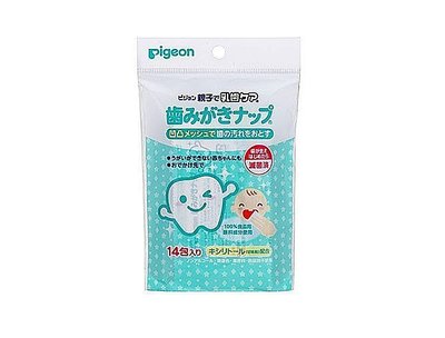 日本製 PIGEON 貝親 乳牙清潔棉 潔牙棉 潔牙濕巾 潔齒棉 14入❃小太陽的微笑❃