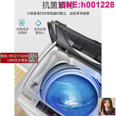 現貨：10公斤洗衣機全自動家用波輪9KG熱烘乾滾筒洗烘一體