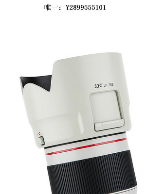 鏡頭遮光罩JJC 適用于佳能ET-78B遮光罩 佳能 EF 70-200mm f/4L IS II USM 長焦鏡頭二代