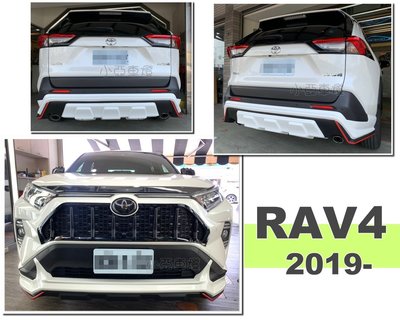 小亞車燈改裝＊全新 RAV4 5代 2019 2020 19 年 RF版 空力套件 前下巴 後下巴 含烤漆