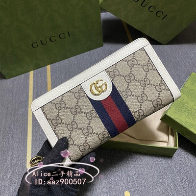 精品二手 GUCCI 古馳 經典Ophidia系列帆布印花綠紅綠織帶皮革飾邊拉鍊長夾 523154