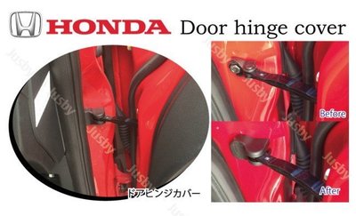 JUSBY日本熱銷!HONDA專用門車門限位器/置位器/保護蓋/裝飾蓋(防鏽/防撞)