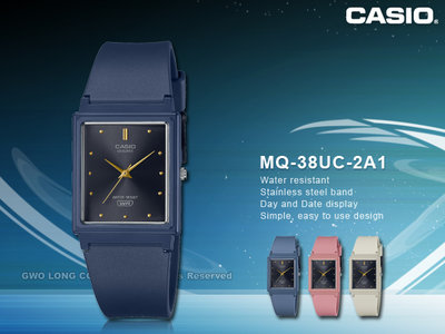 CASIO 卡西歐 國隆 MQ-38UC-2A1 簡約指針錶 中性錶 學生錶 橡膠錶帶 深藍 生活防水 MQ-38