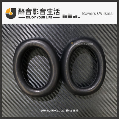 【醉音影音生活】英國 Bowers & Wilkins B&W PX 單耳 (一邊) 原廠替換耳罩/耳墊.台灣公司貨