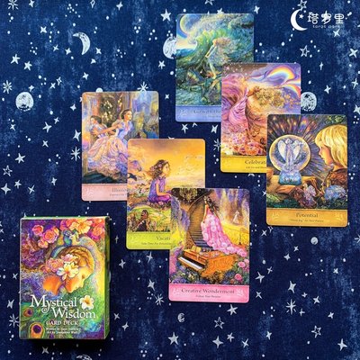 神秘的智慧神諭卡Mystical Wisdom Cards英文桌游卡牌 配中文翻譯