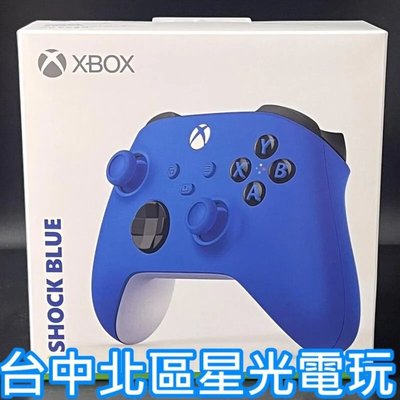 【Xbox週邊】☆ 藍芽無線控制器 手把 衝擊藍 ☆【台灣公司貨】台中星光電玩