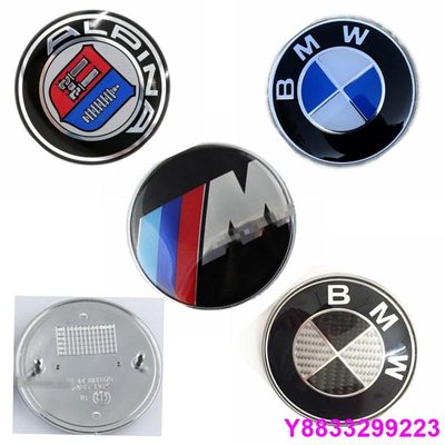 安妮汽配城2個前後標 適用於BMW宝马 82mm 74mm機蓋標車尾標logo M標 碳纖維引擎蓋標 藍白黑白