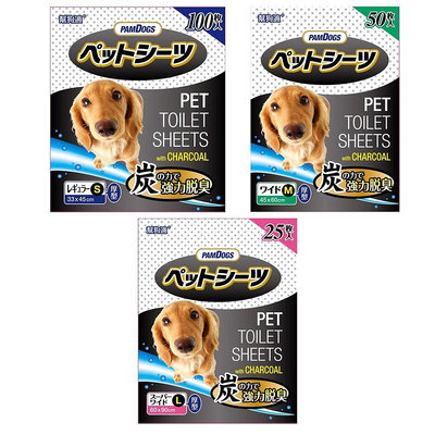 日本幫狗適 寵物尿布 竹炭 吸水力強+厚片+抗菌除臭清潔墊超吸水 寵物尿布『WANG』