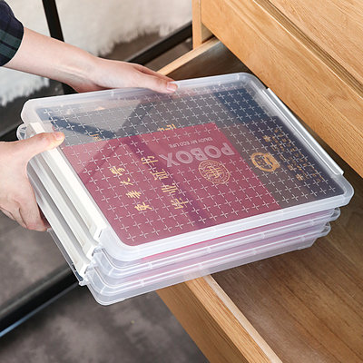 證件收納盒家用抽屜A4文件分類盒子儲物箱塑料辦公室資料整理透明