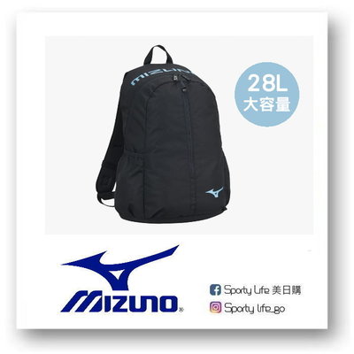 【SL美日購】美津濃 MIZUNO 戶外背包 後背包 背包 黑色 書包 健身包 33TD3111