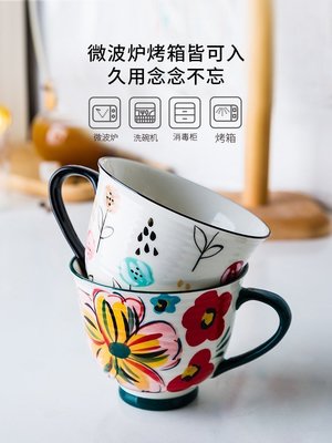 “正品”創意手繪馬克杯歐式創意個性陶瓷水杯家用咖啡杯下午茶杯