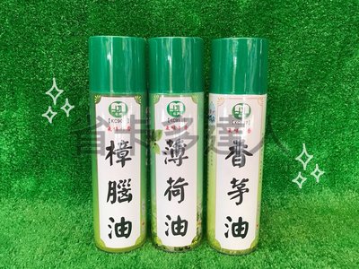 台灣製造 名將 香茅油 薄荷油 樟腦油 夏季商品  防蚊用品