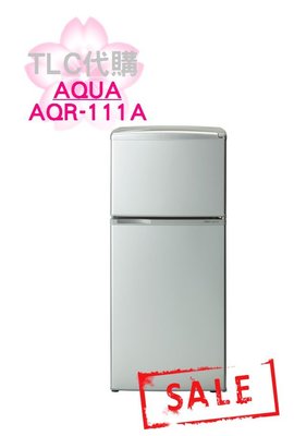 【TLC】AQUA AQR-111A 2門 小冰箱 ＊福利品 特價出清