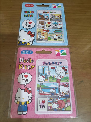 愛台灣悠遊卡Hello Kitty 漫畫 悠遊卡二張如圖