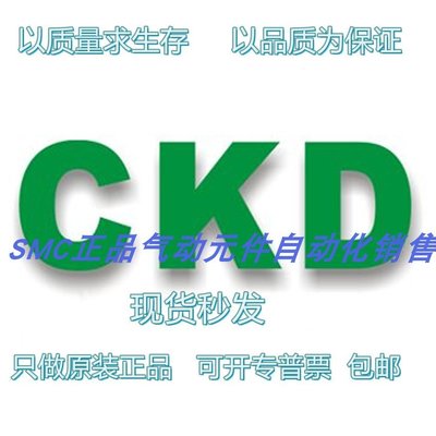 CKD 直動式3通單體電磁閥 3QRA110-M5-C22H-3  3QRA110-C22現貨