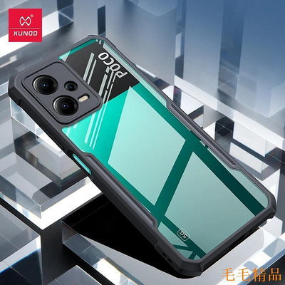 毛毛精品XIAOMI Xundd POCO X5 Pro 防震殼,小米 POCO X3 X4 X5 Pro 手機殼透明防撞