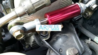 [AR汽品]CIVIC K8 EK引擎緩衝器 單凸 雙凸
