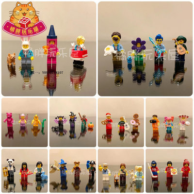 樂高玩具LEGO樂高 新款七夕情人節萬圣節圣誕節自組人仔套裝BAM兒童玩具
