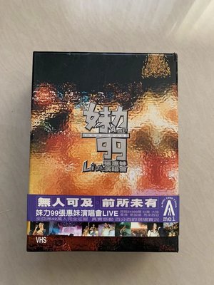 張惠妹 妹力99 Live演唱會 VHS 錄影帶 附側標 宣傳版 絕版 4(TW)