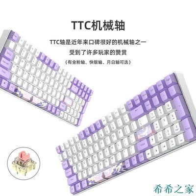 【熱賣精選】鍵盤 達爾優 A100三模熱插拔機械鍵盤 TTC機械軸 鍵盤 辦公遊戲鍵盤 100鍵
