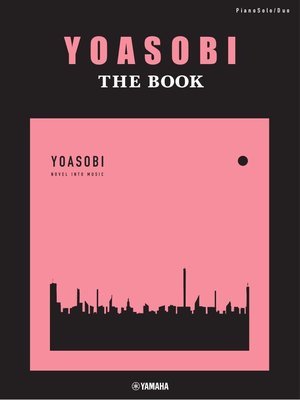 小叮噹的店- 鋼琴譜 978926 連弾 YOASOBI『THE BOOK』