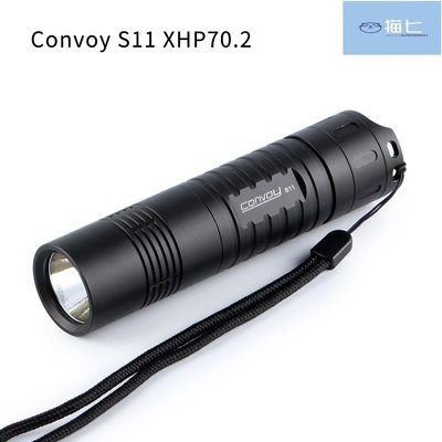 【熱賣精選】Convoy S11 XHP70.2 LED ,26650手電筒