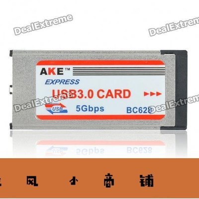 拉風賣場-批筆記本Express轉USB3.0擴展卡ExpressCard 34MM NEC 2口-快速安排