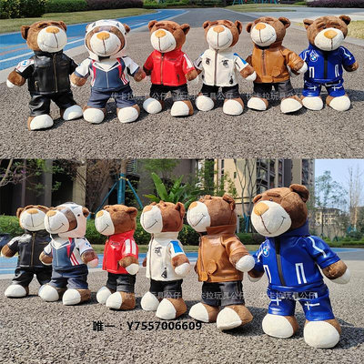 玩偶熊BMW公仔玩偶娃娃小熊摩托機車裝飾掛尾箱禮物擺件毛絨玩具公仔