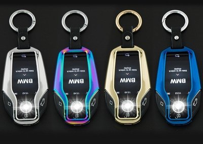 BMW G11 G12  鋅合金 鑰匙圈 鑰匙殼 7系列 鑰匙包 感應鑰匙 觸控鑰匙 鑰匙 皮套 730 740 760