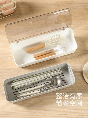 筷子收納盒家用新款勺子叉子盒家庭廚房餐具防塵瀝水筷子筒台北有個家