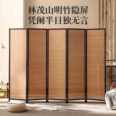 中式竹子屏風隔斷客廳折疊移動木擋板臥室遮擋現代簡約辦公室家用