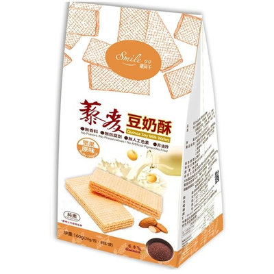 【smile99】藜麥豆奶酥-堅果原味(8入/包) 純素 非油炸